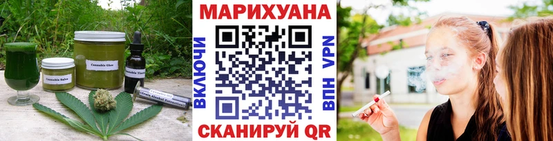 закладки  Рассказово  Cannafood марихуана 