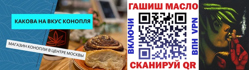 Canna-Cookies конопля Рассказово