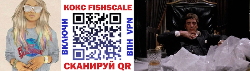 COCAIN Колумбийский Рассказово