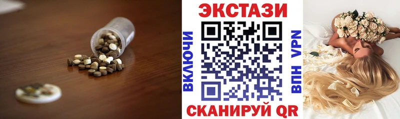 хочу наркоту  omg ONION  ЭКСТАЗИ ешки  Рассказово 