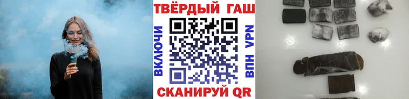 Гашиш hashish  Рассказово 
