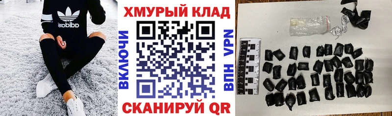 Героин герыч  купить   Рассказово 