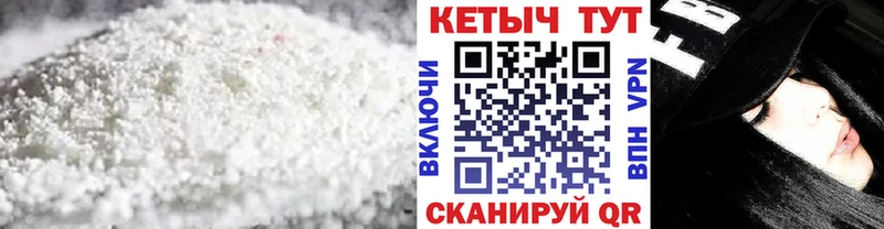 КЕТАМИН ketamine  Рассказово 
