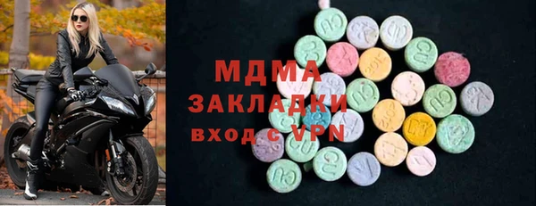 тгк Арсеньев