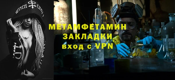марихуана Аркадак