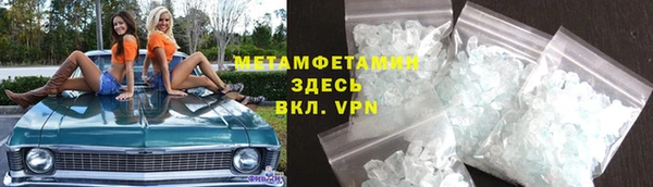 эйфоретик Армянск
