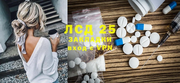 эйфоретик Армянск