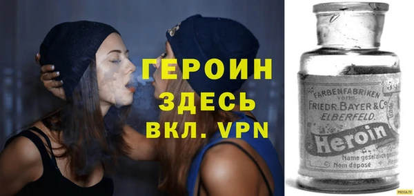 тгк Арсеньев