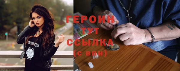 эйфоретик Армянск