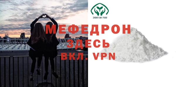 тгк Арсеньев