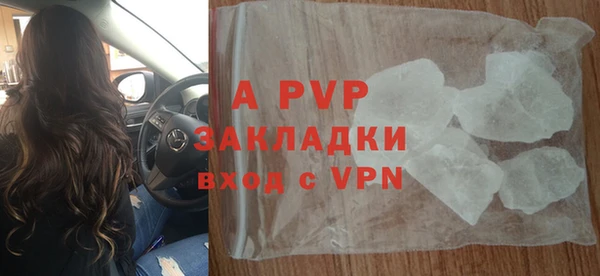 эйфоретик Армянск