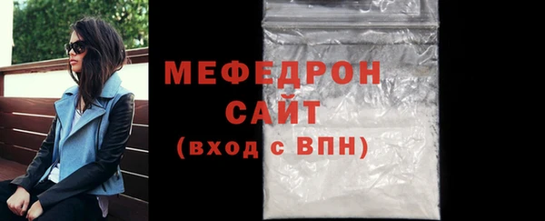 прущая мука Магадан