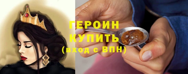 тгк Арсеньев