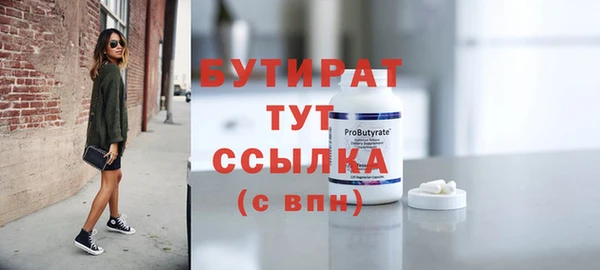 марихуана Аркадак