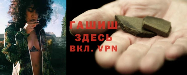 тгк Арсеньев
