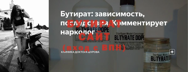 эйфоретик Армянск