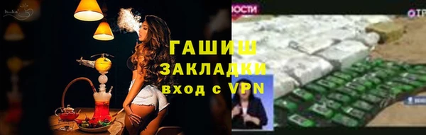 марихуана Аркадак