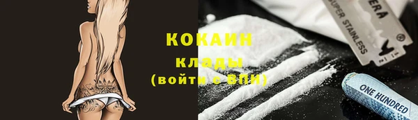 эйфоретик Армянск