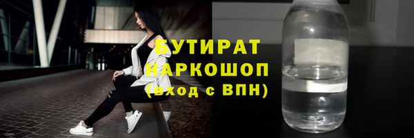 тгк Арсеньев