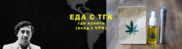 тгк Арсеньев