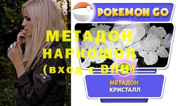 ECSTASY Нягань