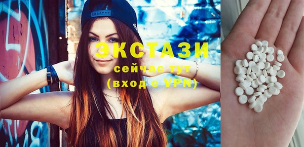 ECSTASY Нягань