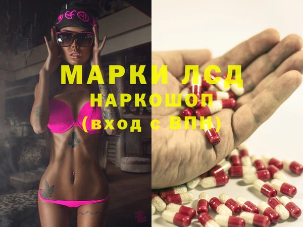 марихуана Аркадак