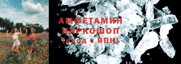эйфоретик Армянск