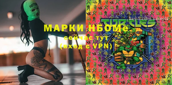 марихуана Аркадак