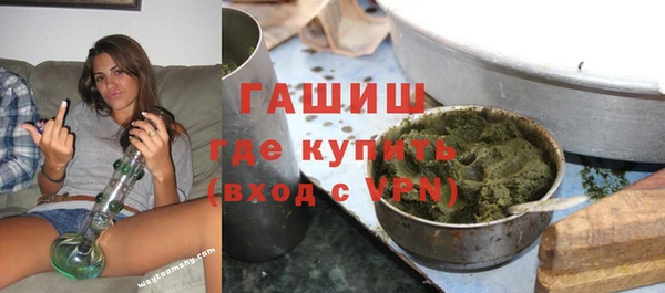 тгк Арсеньев