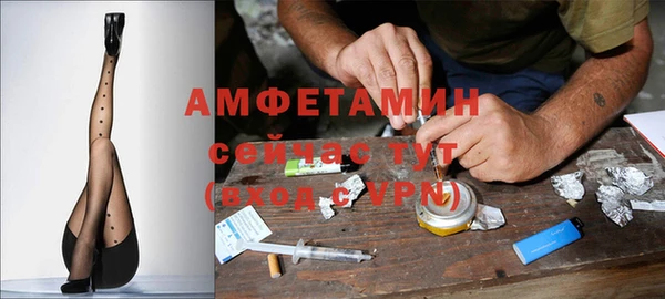 синтетический гашиш Магас