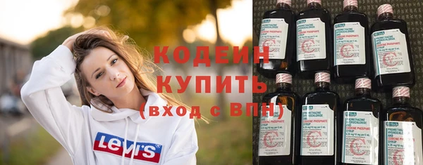 эйфоретик Армянск