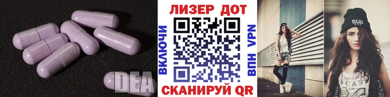 LSD-25 экстази кислота Рассказово