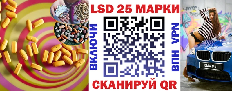 дарнет шоп  Рассказово  LSD-25 экстази кислота 