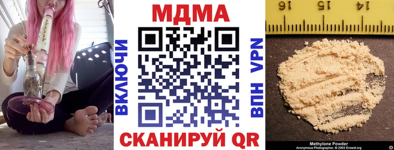 MDMA VHQ  наркотики  kraken   Рассказово 