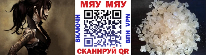 OMG как зайти  Рассказово  Мефедрон 4 MMC  продажа наркотиков 