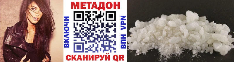 Метадон мёд  как найти закладки  Рассказово 