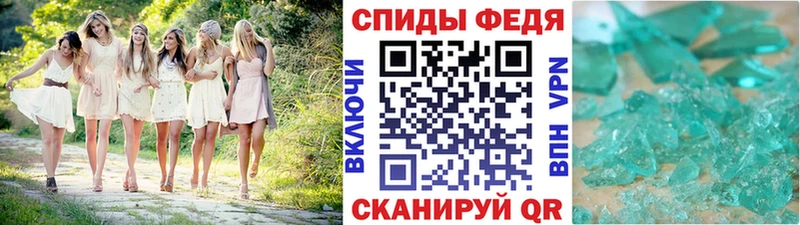 МЕТАМФЕТАМИН винт  блэк спрут   Рассказово  где продают наркотики 