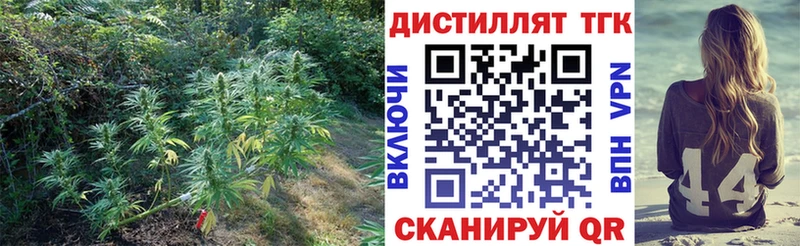 Дистиллят ТГК вейп  МЕГА зеркало  Рассказово 